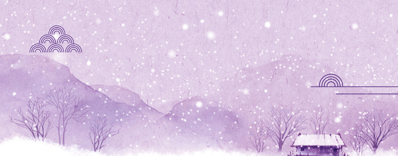 冬日雪景绝美呈现，紫色大雪纷飞Banner，JPG/PSD格式高清下载
