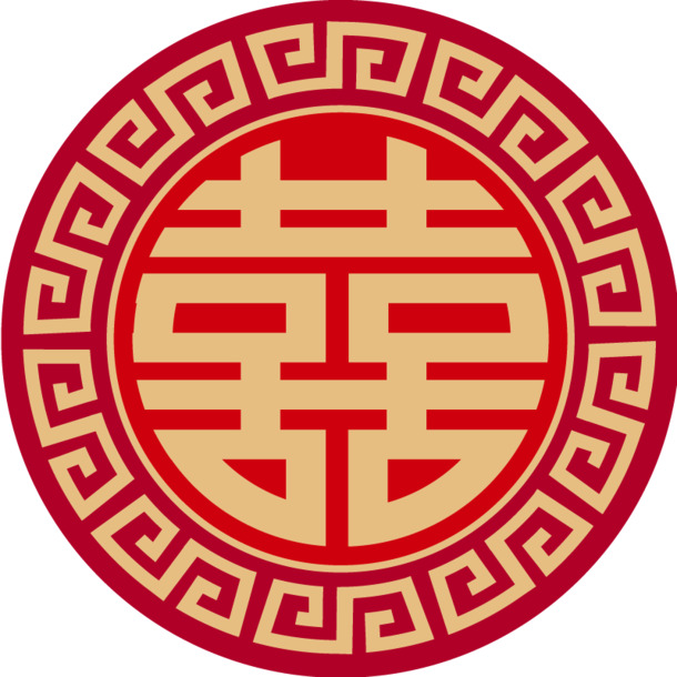 中国风结婚喜字PNG透明图片，高清装饰元素，免费下载设计素材