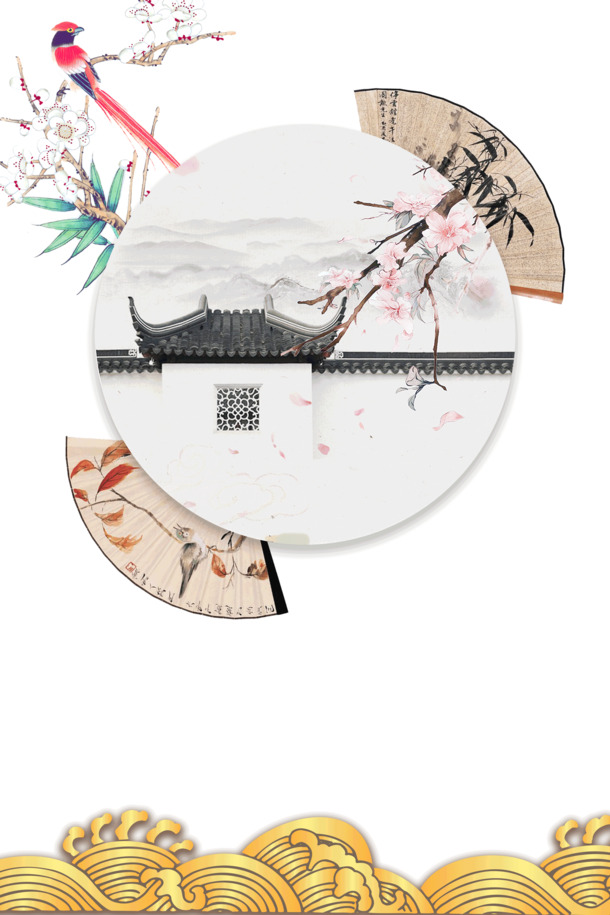 中式花纹PNG边框，高清透明装饰元素，中国风海报设计素材下载