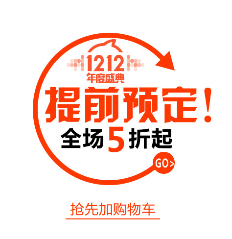 中秋艺术字PNG透明图片，PSD设计素材，提前预定下载