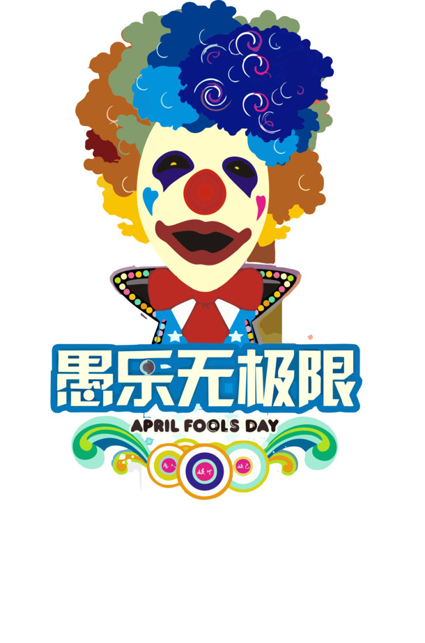节日元素PNG透明图下载，高清无极限，AI格式素材任你选