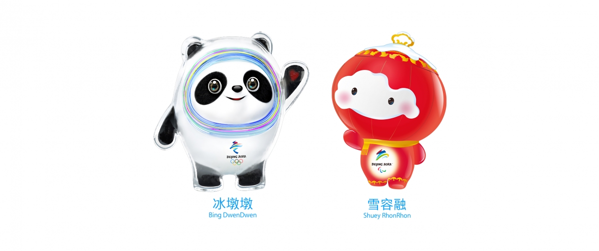 2022北京冬奥会吉祥物冰墩墩雪容融高清4K壁纸，带鱼屏专享，3440x1440分辨率，一键下载！