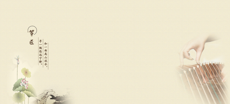 中国风古典背景高清图库，复古JPG/PSD设计素材下载