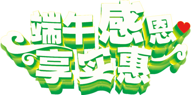 端午佳节PNG透明图片，高清节日元素，设计素材免费下载