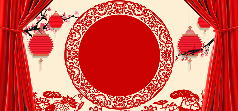 中国风剪纸元旦晚会背景图，复古PSD素材，高清JPG下载