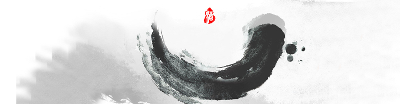 中国风水墨画背景，复古高清JPG/PSD素材下载