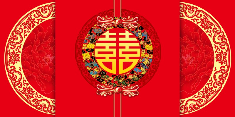 婚庆必备，复古中国风双喜字结婚舞台背景高清JPG与PSD设计素材下载