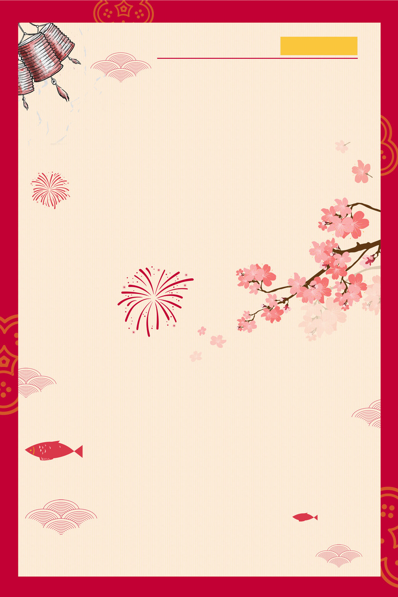 中秋佳节展板背景，复古中国风高清JPG/PSD设计素材下载