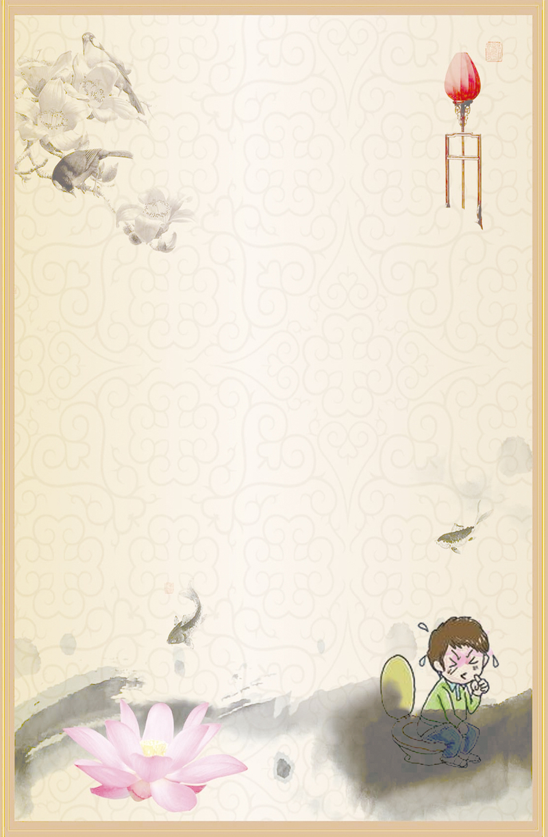中医制度牌展板背景，复古中国风高清JPG/PSD设计素材下载