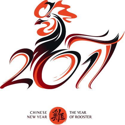 鸡年矢量艺术字PNG透明图片，高清节日元素，设计素材免费下载