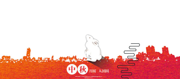 古典中秋，精美PNG透明图片素材，高清节日元素免费下载