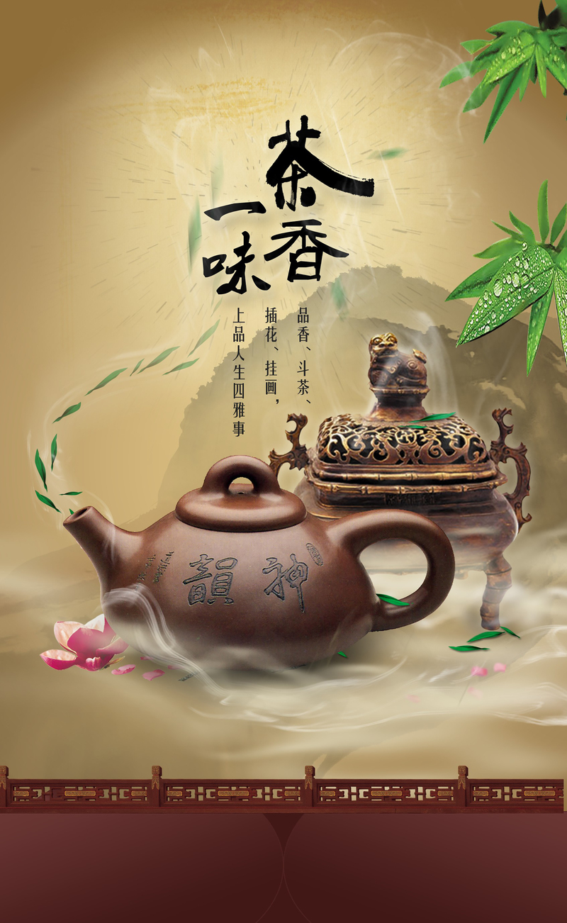 国潮复古风设计素材，高清JPG与PSD格式中国风图片下载