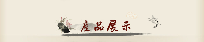 中国风山水背景，复古JPG/PSD设计素材高清下载