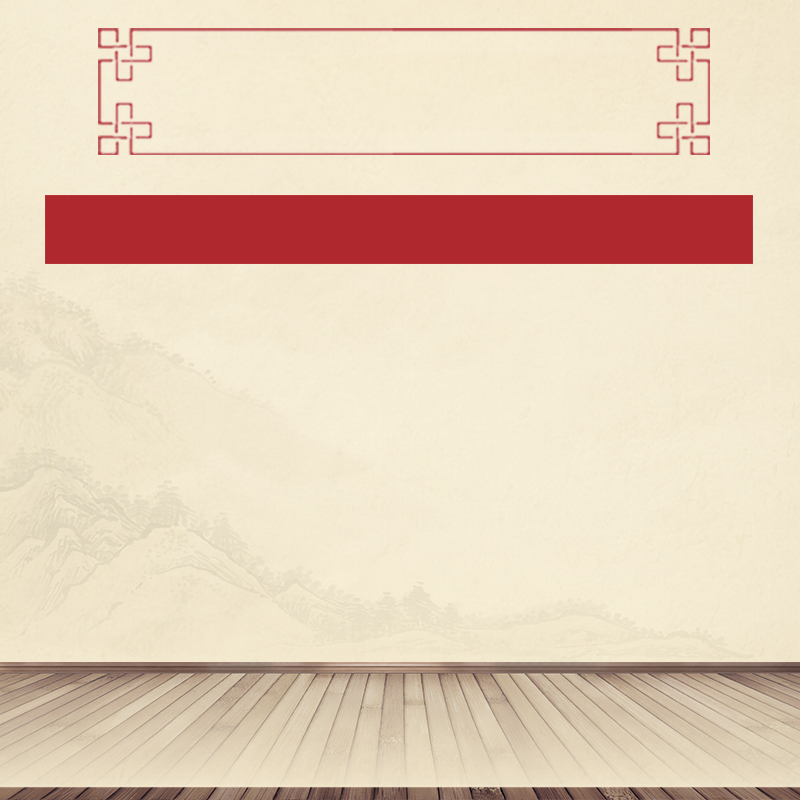 中国风养生药材PSD分层主图，复古背景素材，高清JPG下载