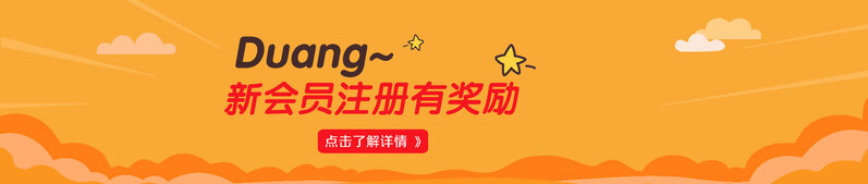 新会员注册Banner，卡通手绘JPG/PSD设计素材，高清下载