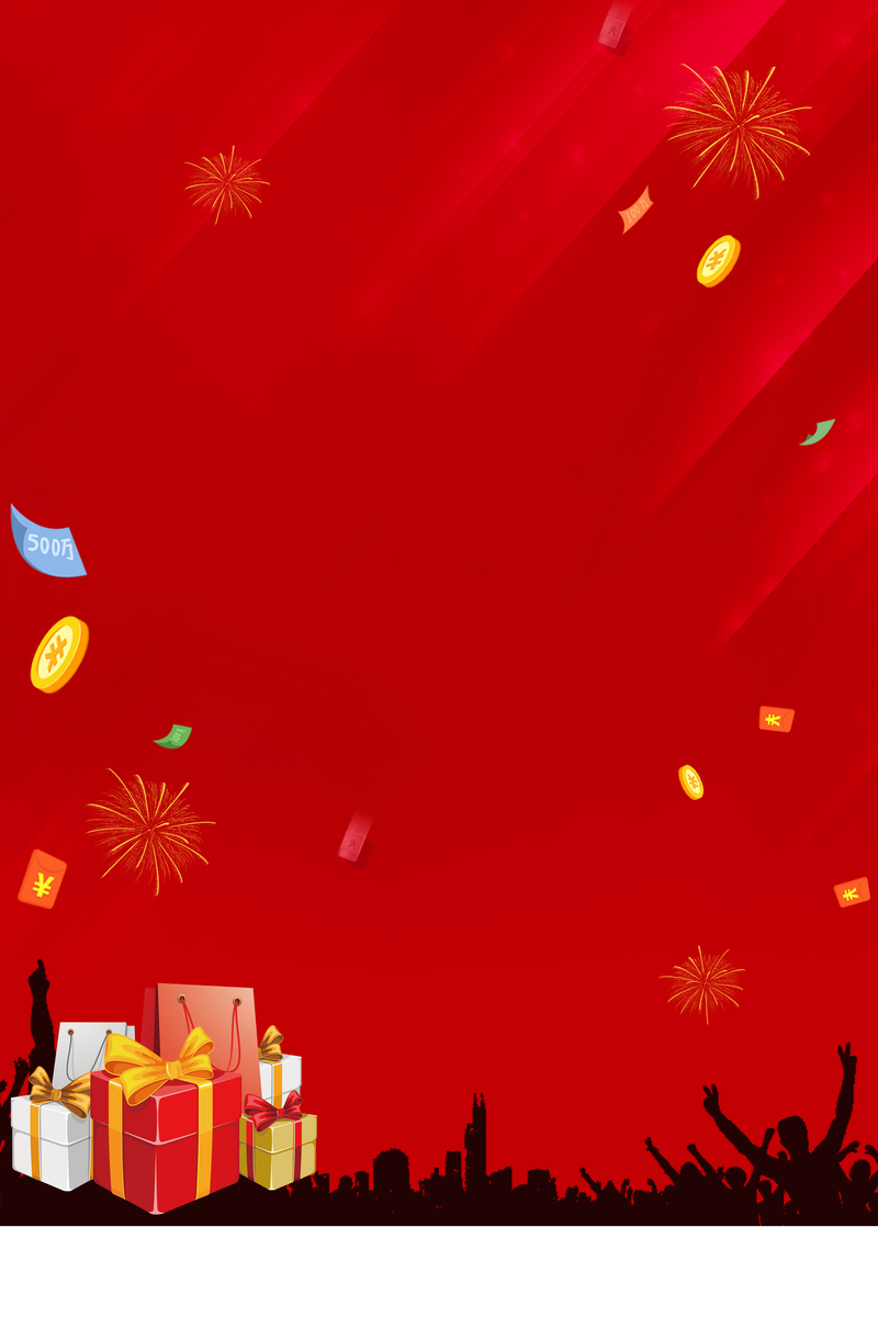 换季清仓特惠，复古中国风海报背景素材，高清JPG/PSD格式免费下载