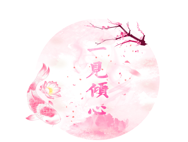 古风粉色头像，高清JPG与复古PSD设计素材下载