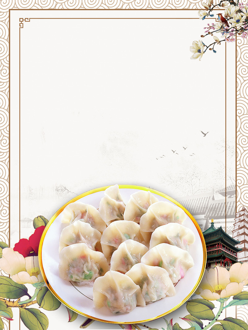 中国风水墨美食，水饺海报背景素材，高清JPG/PSD复古风格下载