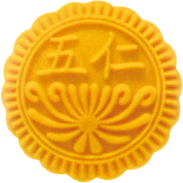 中秋节黄色五仁月饼高清PNG透明样式图片，节日元素设计素材下载