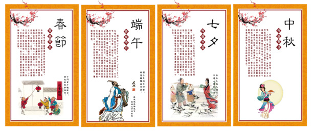 中国节日元素，端午节高清PNG透明图片素材，免费下载