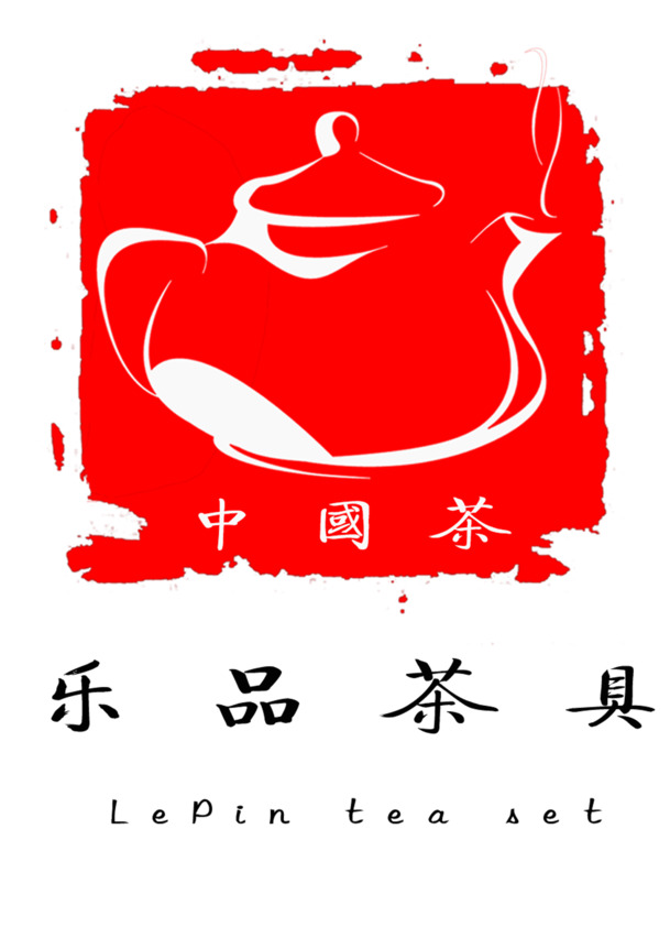 中国风茶具LOGO设计素材，高清PNG透明图片，创意装饰元素免费下载
