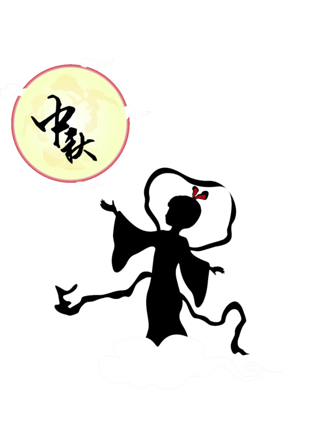 中秋佳节嫦娥剪影，高清PNG透明图片，中秋节日元素设计素材下载