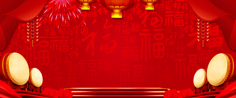 开业庆典鼓乐喧天，中国风红色背景JPG/PSD设计素材下载