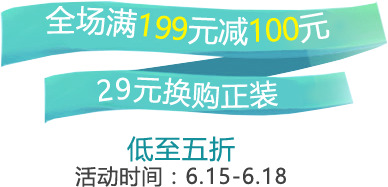 节日活动促销PNG素材，高清优惠券、透明图片及节日元素免费下载