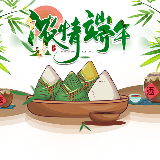 端午佳节艺术手绘PNG素材，高清透明PSD格式下载