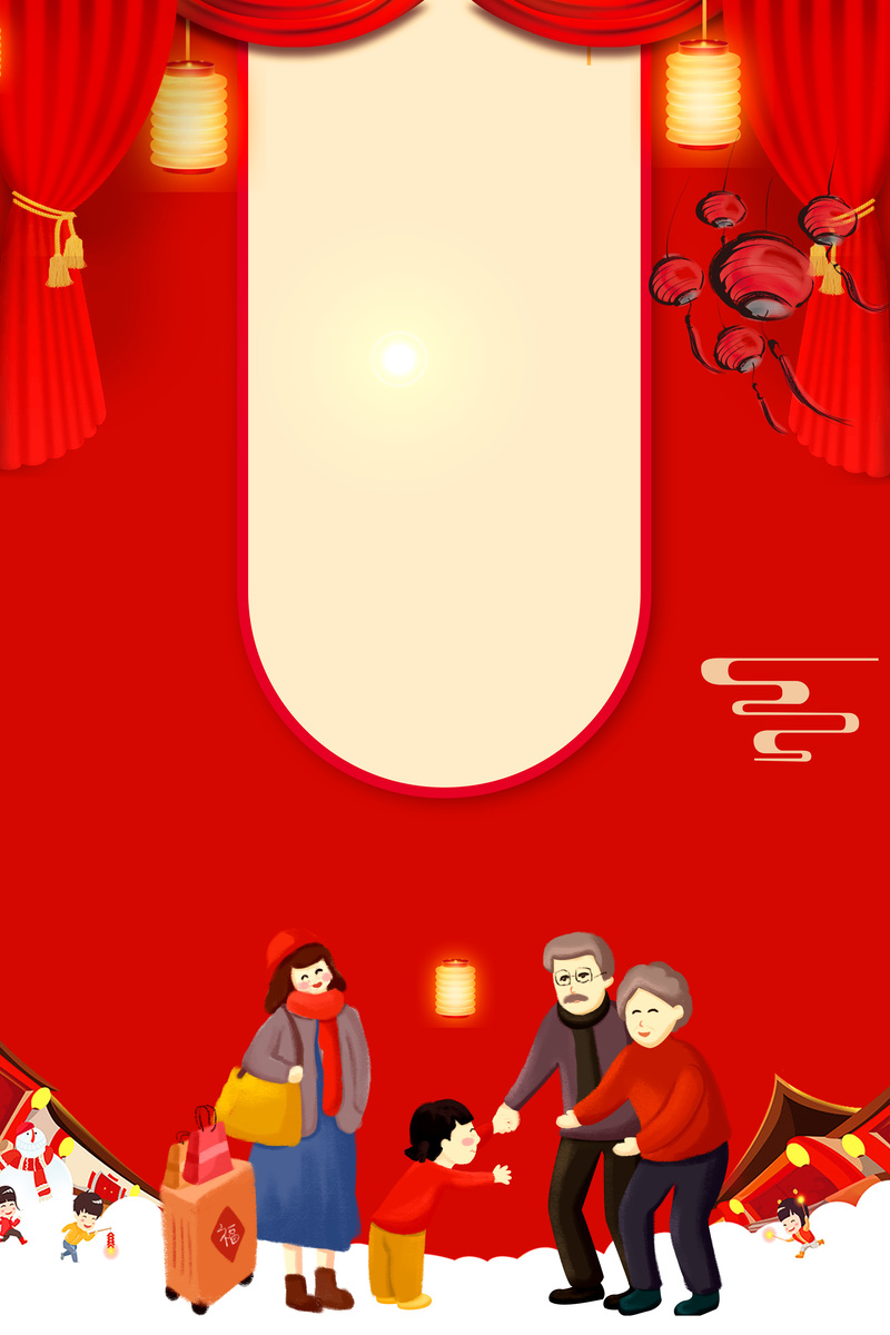 2018复古中国风拜年海报，高清JPG与PSD设计素材，喜庆红色风格，免费下载