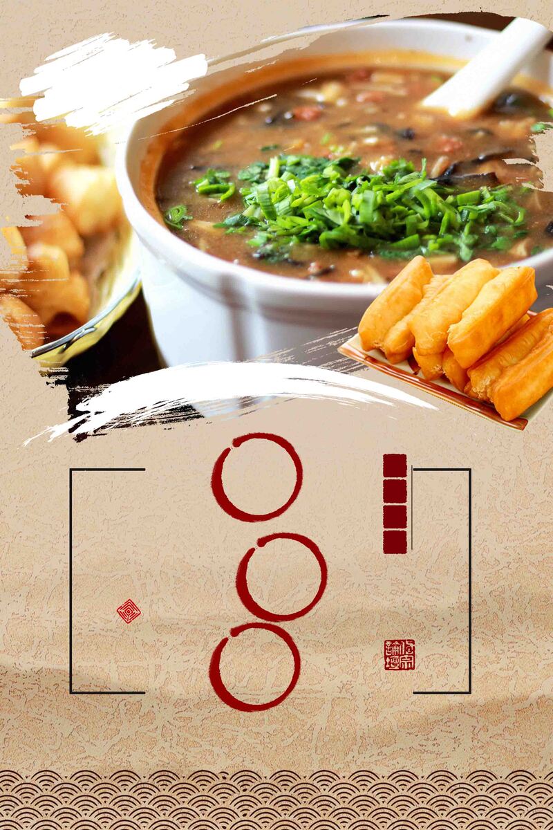 复古风胡辣汤美食图片，高清JPG与PSD设计素材下载