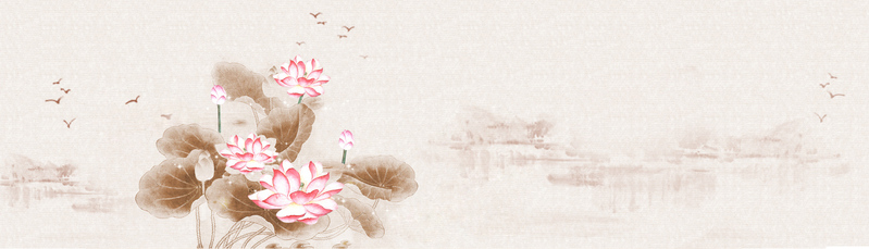 中国风莲花背景，复古JPG/PSD高清素材，免费下载