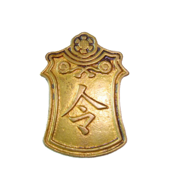 古代令牌金色PNG透明图，中国风装饰元素，高清素材下载