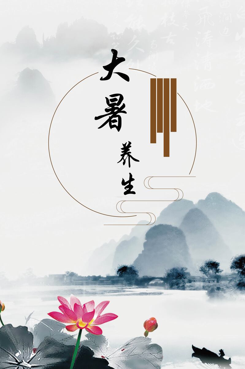 淡雅水墨荷花，大暑节气背景素材，复古中国风设计，高清JPG/AI格式下载