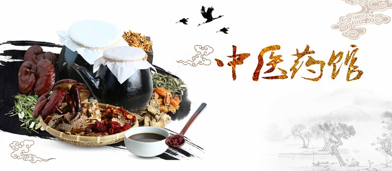 中医药馆海报设计，复古中国风高清JPG/PSD素材下载