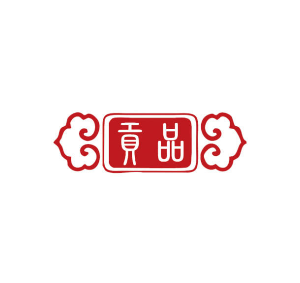 中国风装饰元素，贡品祥云印章PNG透明图片，高清下载