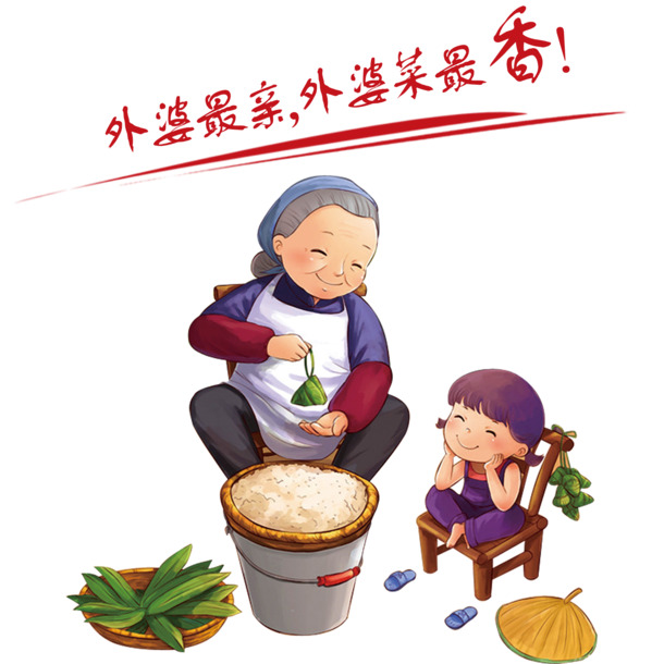 外婆菜飘香端午，高清PNG透明图，PSD设计素材免费下载
