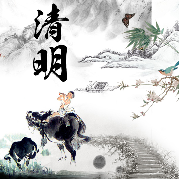 清明牧童放牧PNG透明图，节日元素及设计素材高清下载