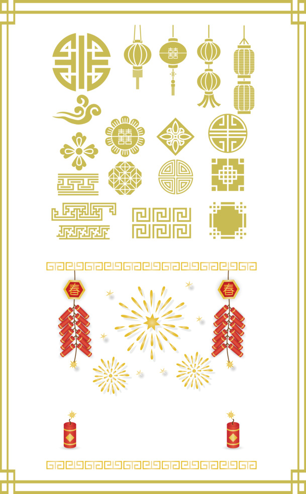 新年福气PNG素材，高清透明福字，中国风装饰元素免费下载
