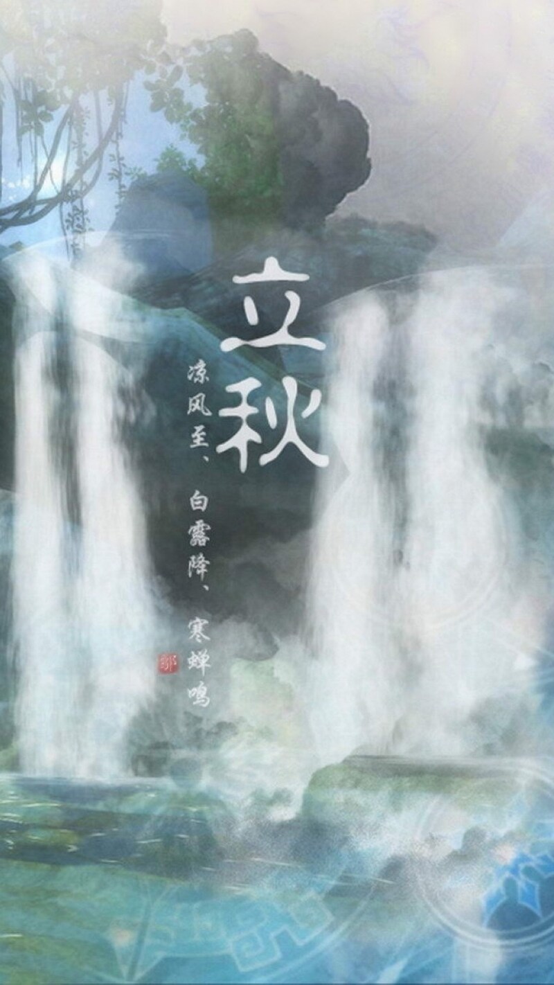 中国风水墨瀑布H5背景，复古高清JPG图片素材下载