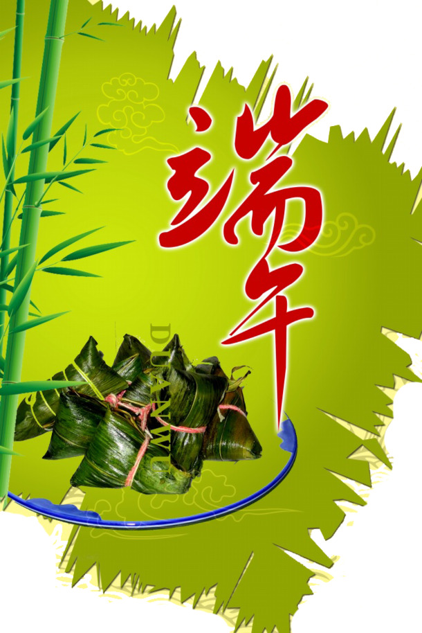 端午佳节PNG透明图片，节日元素设计素材，高清下载