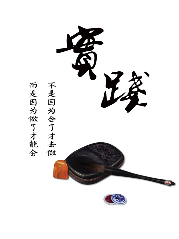 中国风PNG透明图片素材，高清装饰元素下载实践