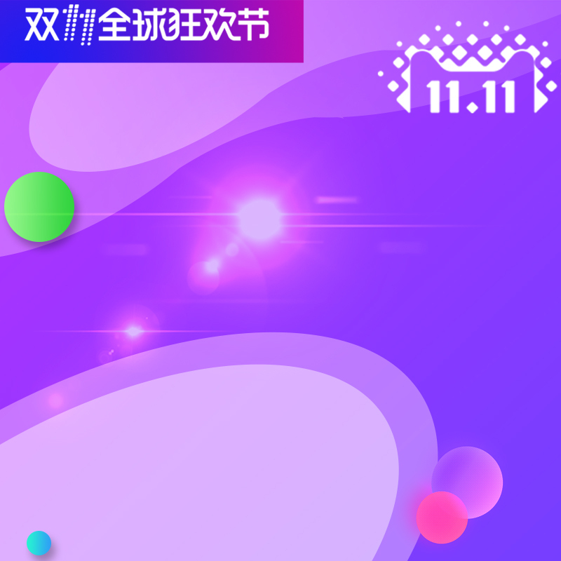 淘宝双12狂欢盛宴，主图直通车高清JPG与PSD设计素材下载