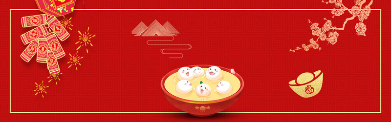 喜庆中国风元宵节促销，高清JPG背景图 & 复古PSD设计素材下载