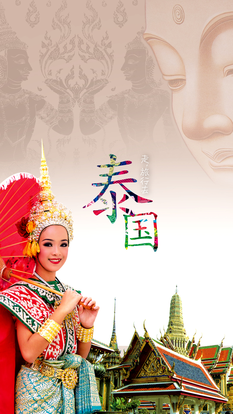 泰国旅游PSD分层背景素材，高清JPG图片，狂欢电商设计元素，免费下载