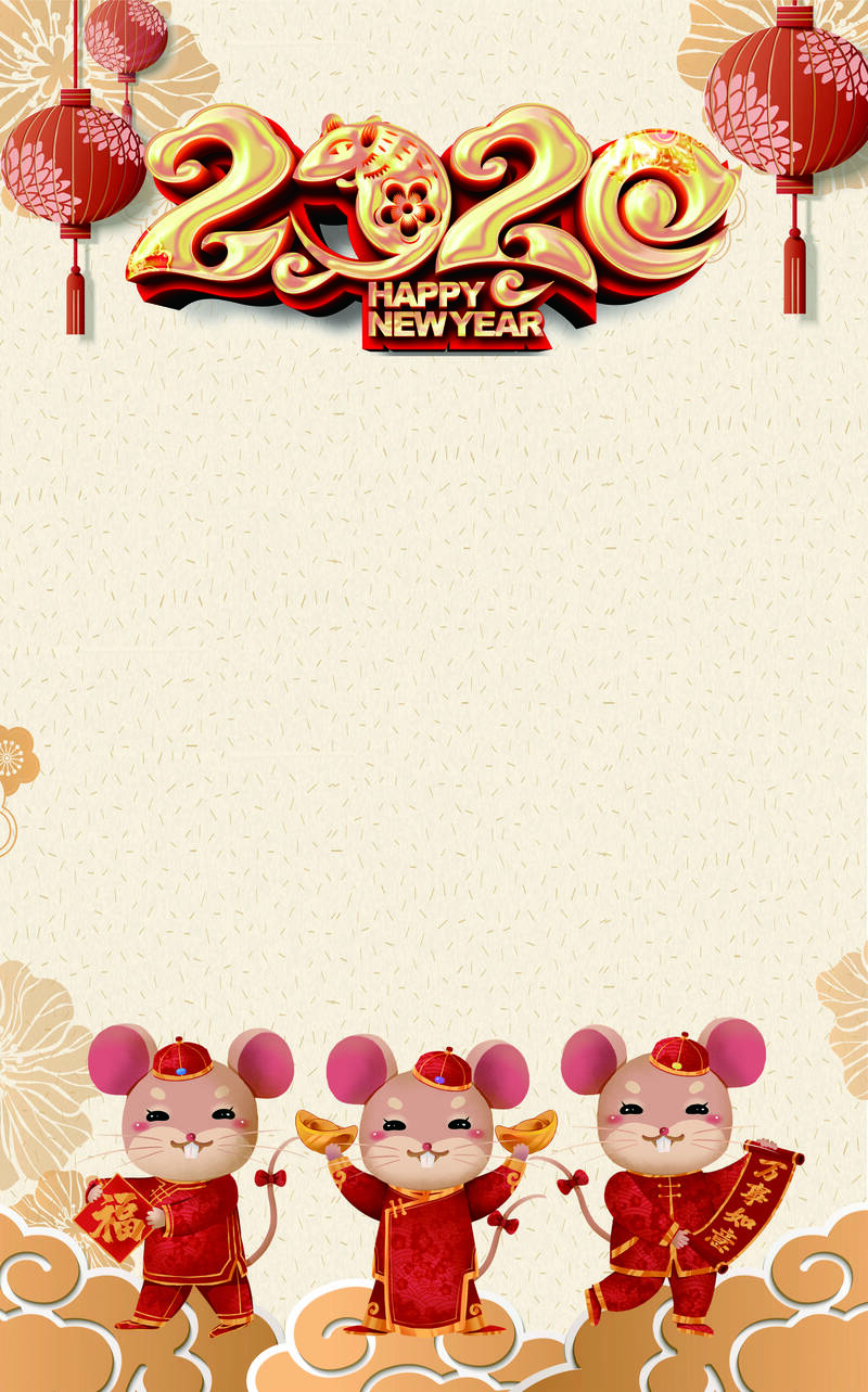 新年狂欢背景图，高清JPG电商素材，免费下载！