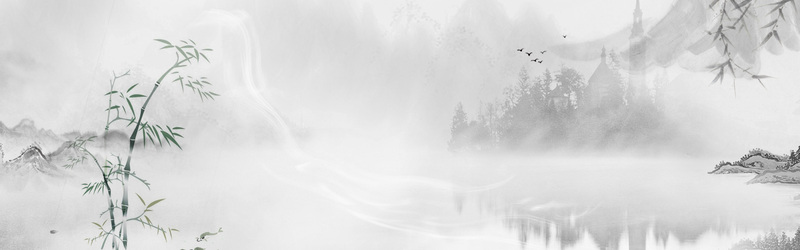 中国风黑白复古山水banner背景图片，高清JPG/PSD格式，文艺设计素材免费下载