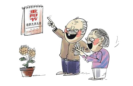 重阳节PNG透明图，节日元素素材免费下载，创意节日图片设计资源