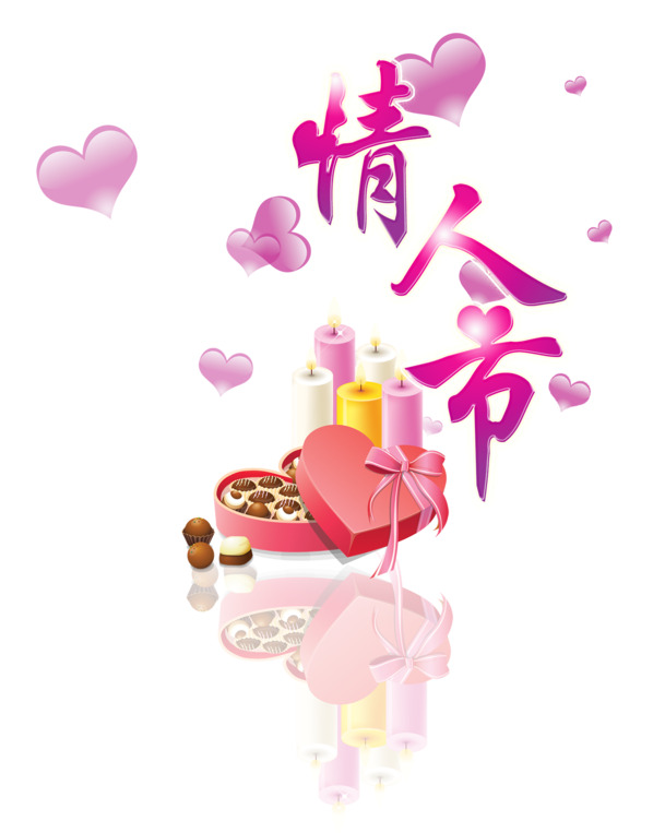情人节与圣诞节素材大放送，高清PNG透明图片与PSD格式设计元素免费下载