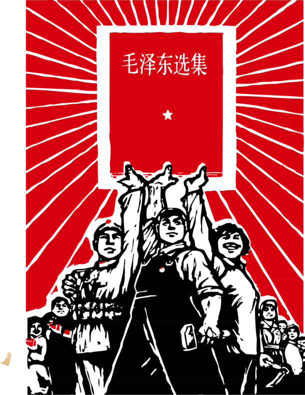 革命元素矢量PNG透明图，节日素材高清下载